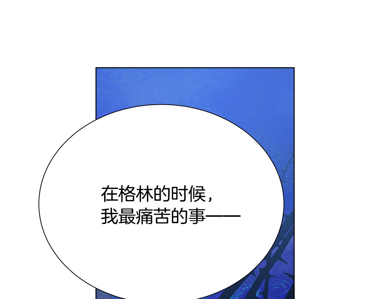 第99话 老婆生气了！94