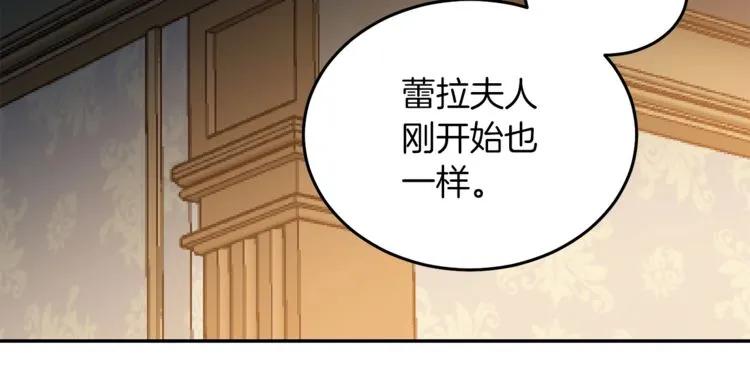 第23话 告诉我是谁敢打你！86