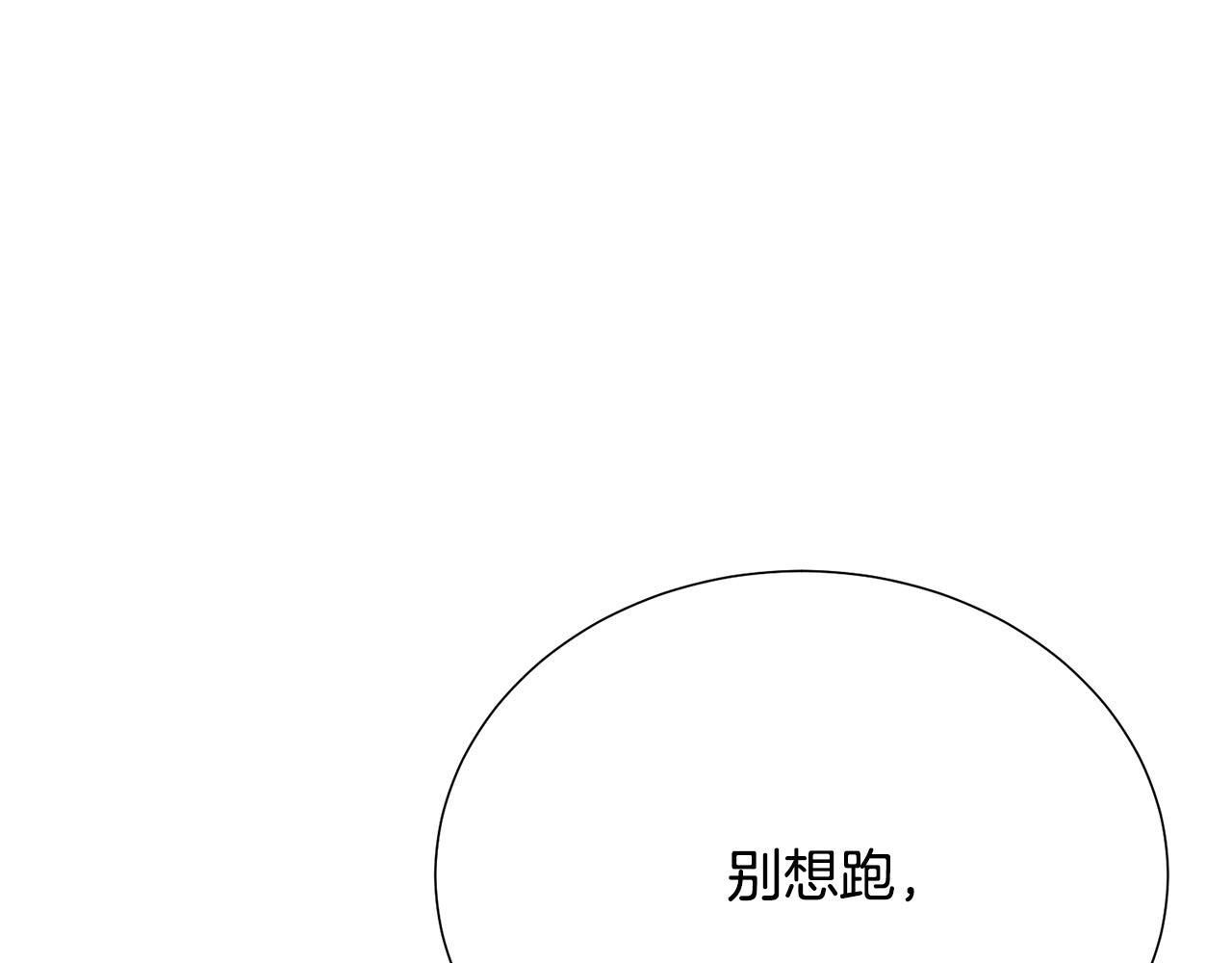 第98话 交易14