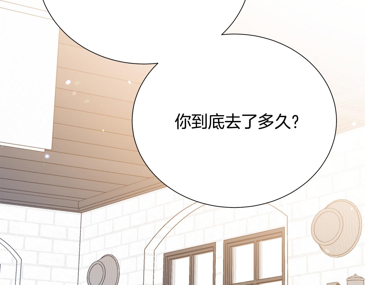 第102话 再次下毒57