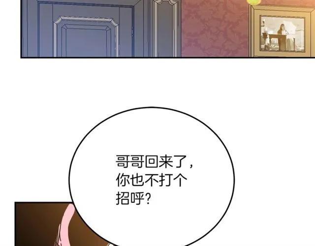 第一季完结 你们这么般配89