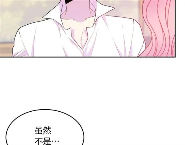 第20话 信任43