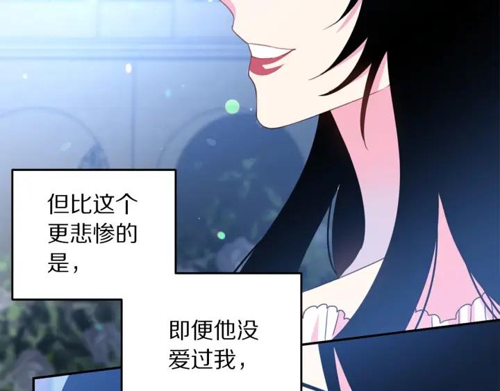 第69话 断绝关系112