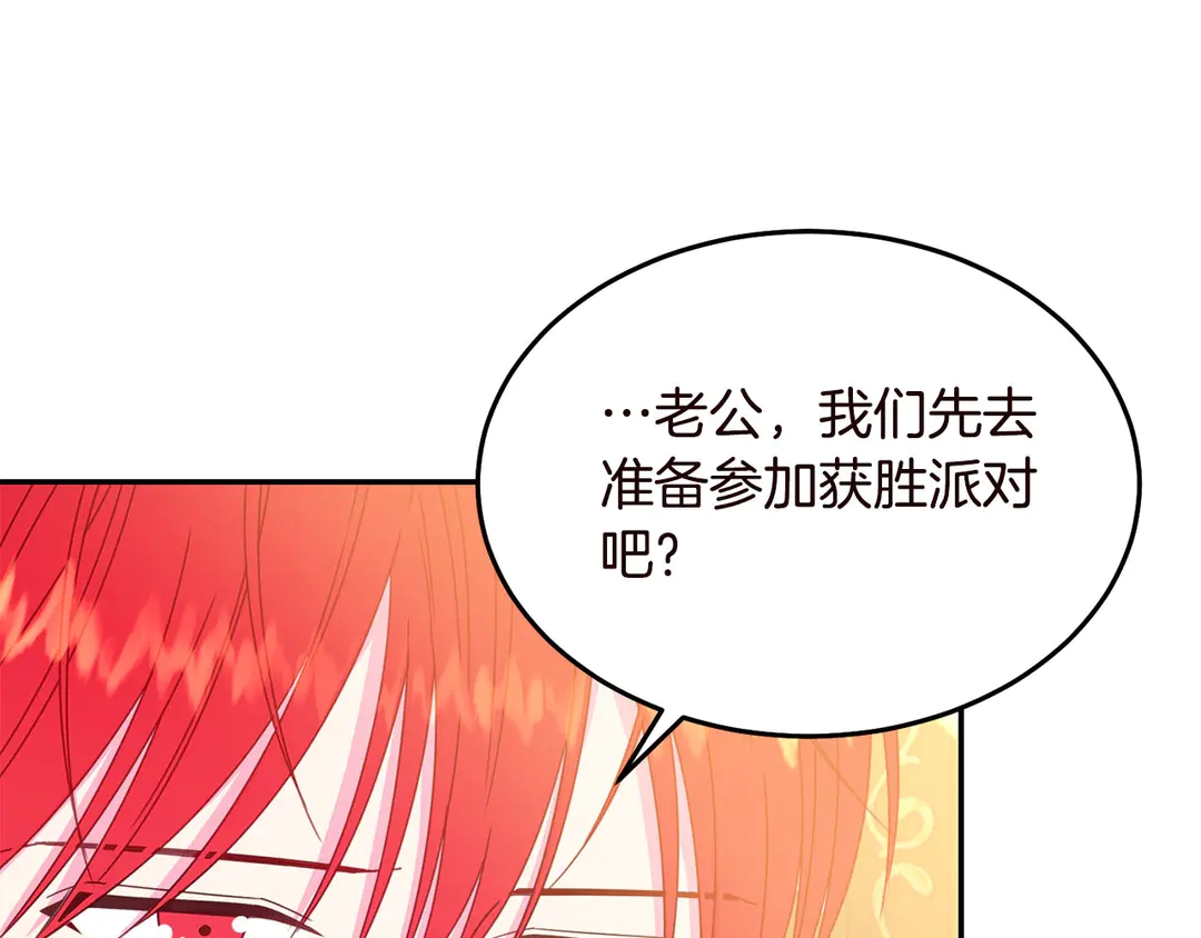 第55话 互换身体34