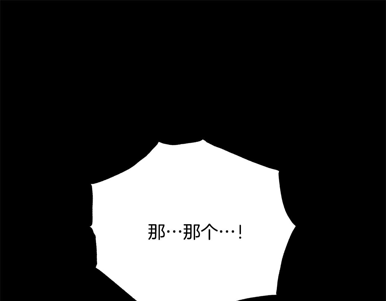 第92话 魔法天才30