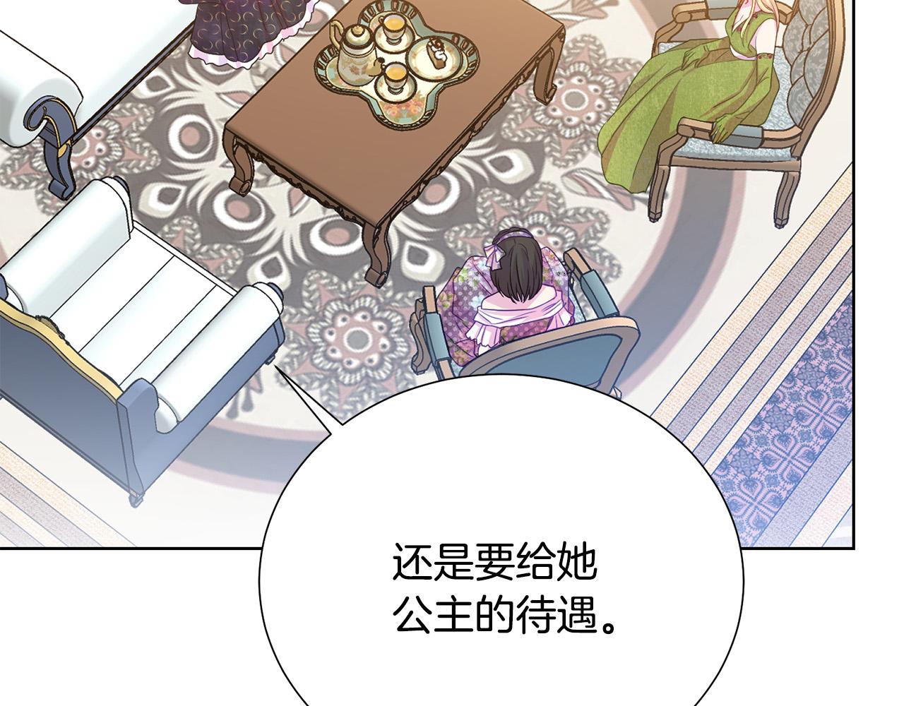 第91话 弱女崛起124