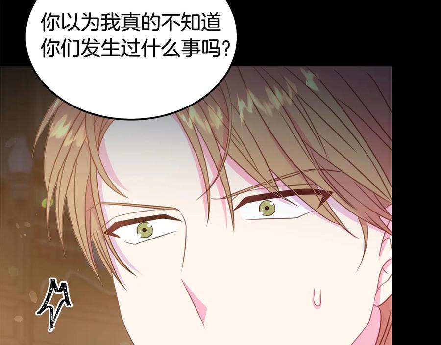 第65话 担心27