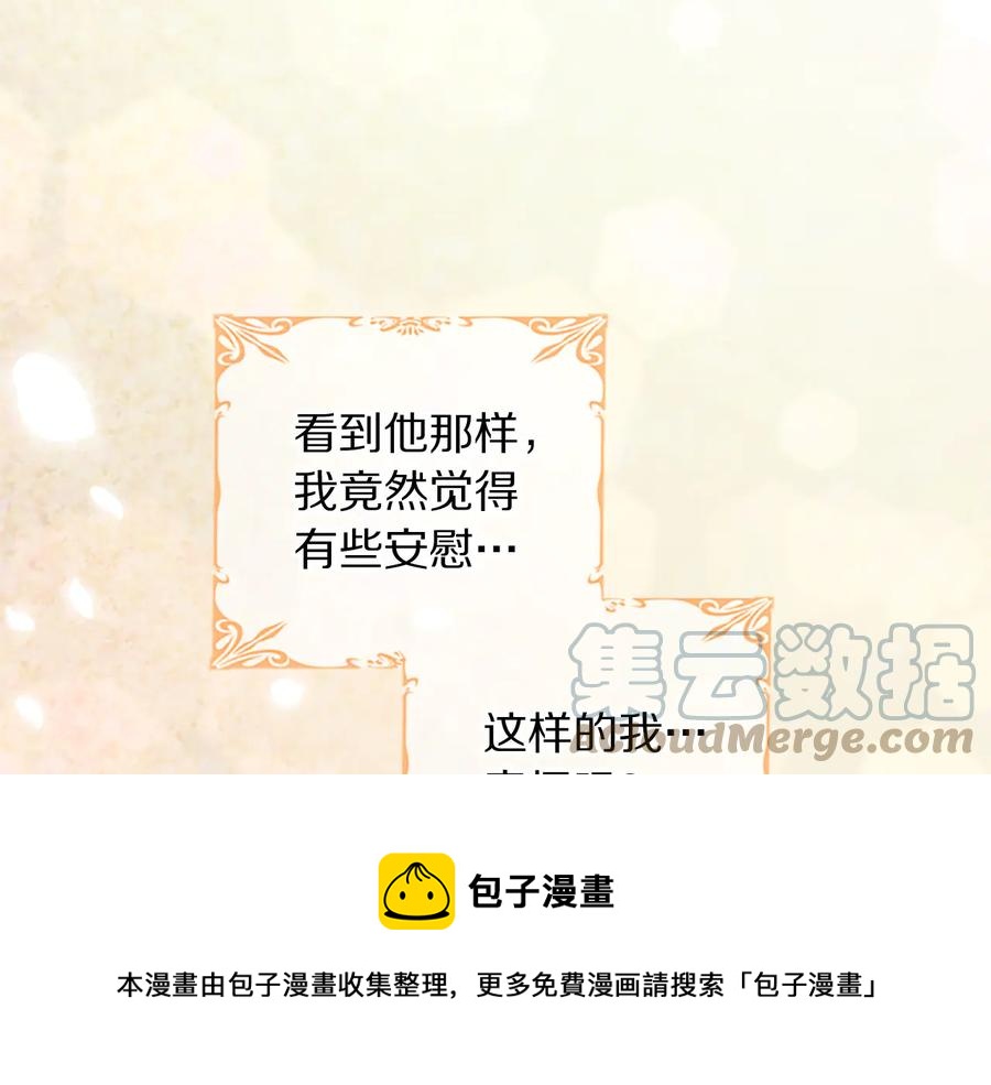 第63话 互相折磨112