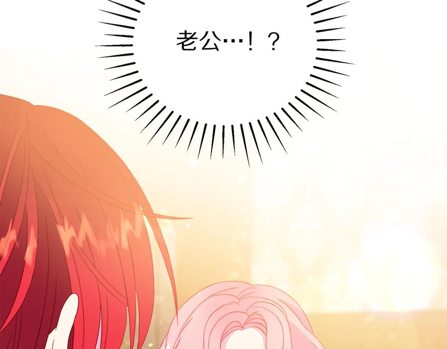 第65话 担心97