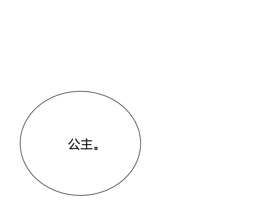 第107话 把柄62