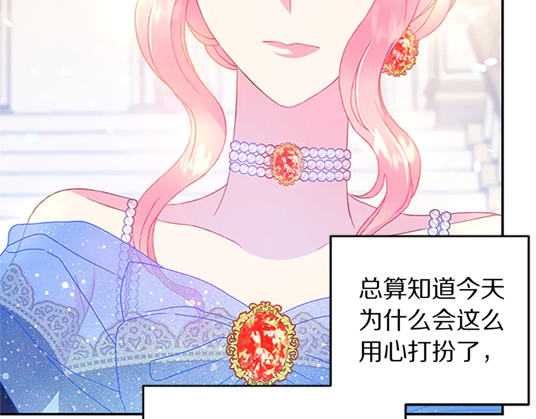 第59话 华丽登场88