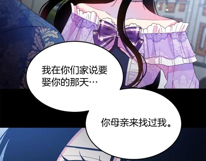 第69话 断绝关系89