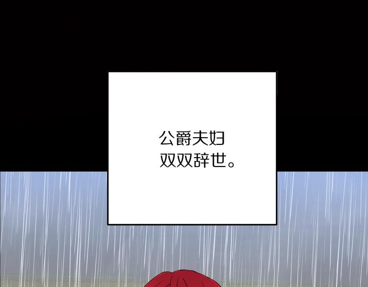 序章 交换的身体里诞生的爱情！109