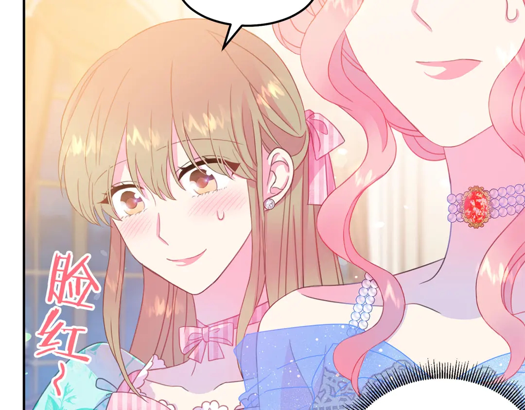 第59话 华丽登场108