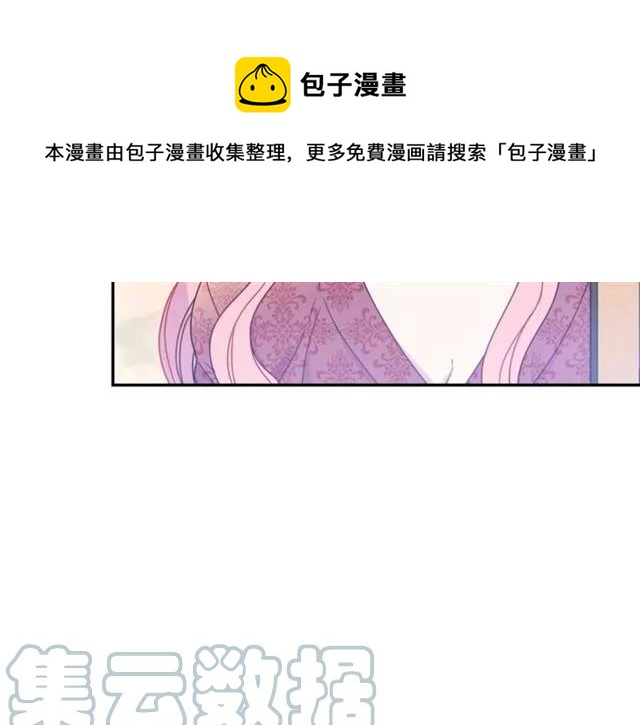 第19话 女人的武力值！120