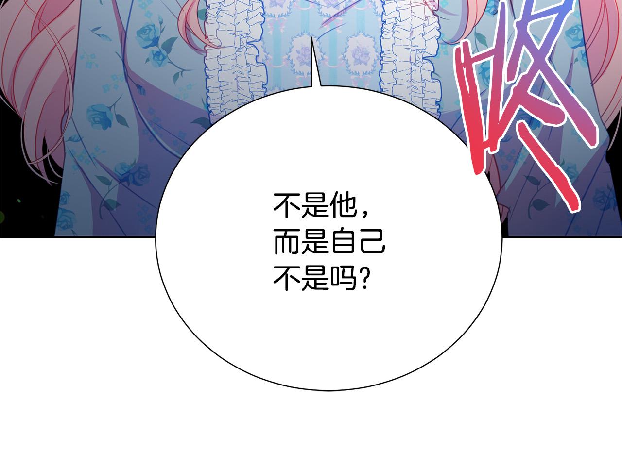 第87话 说出真相173