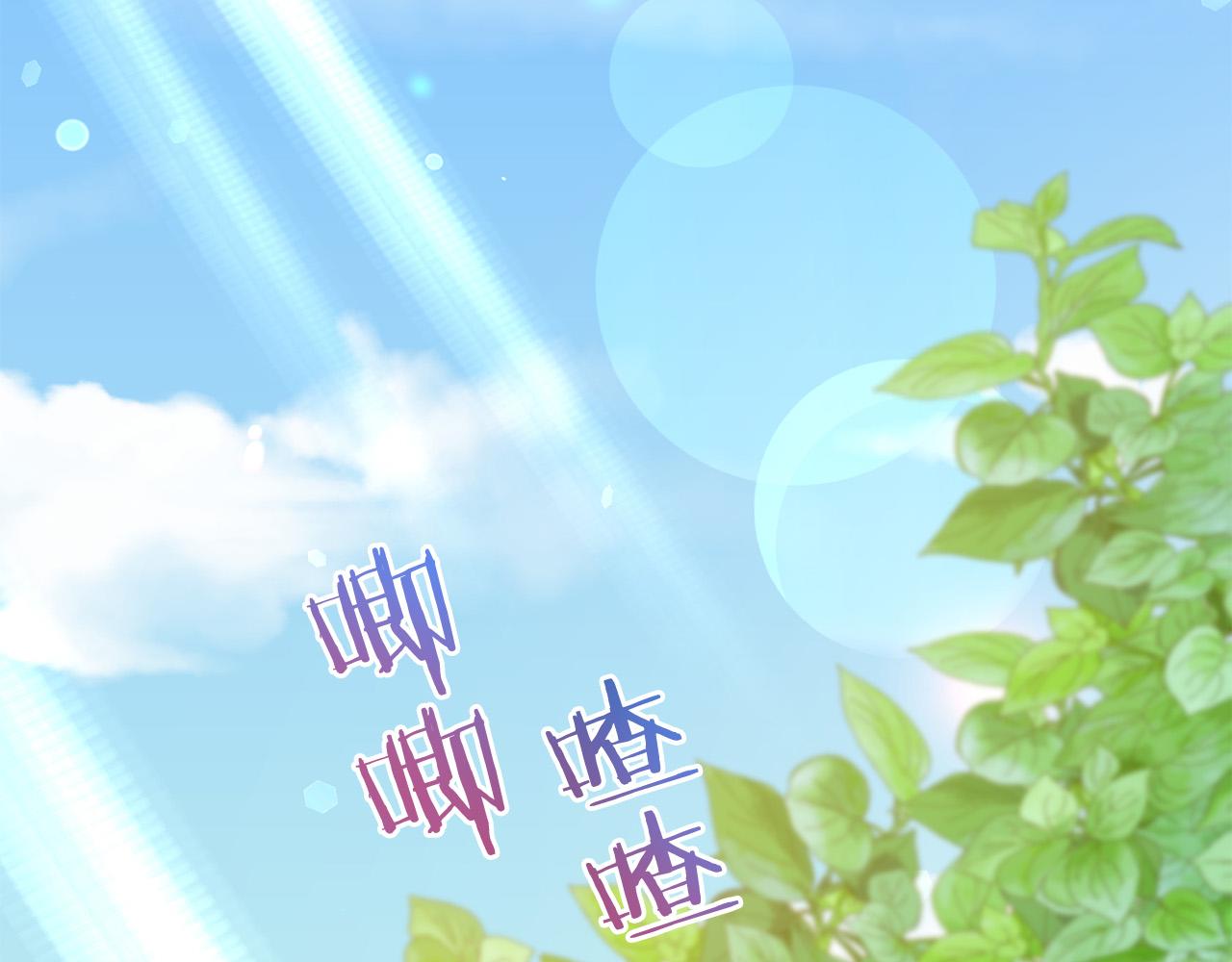 第86话 上流派对6