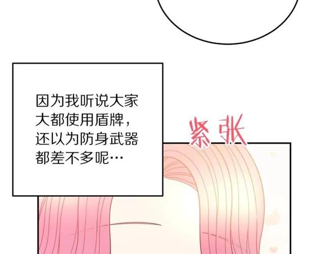 第42话 没想到你这么开心99
