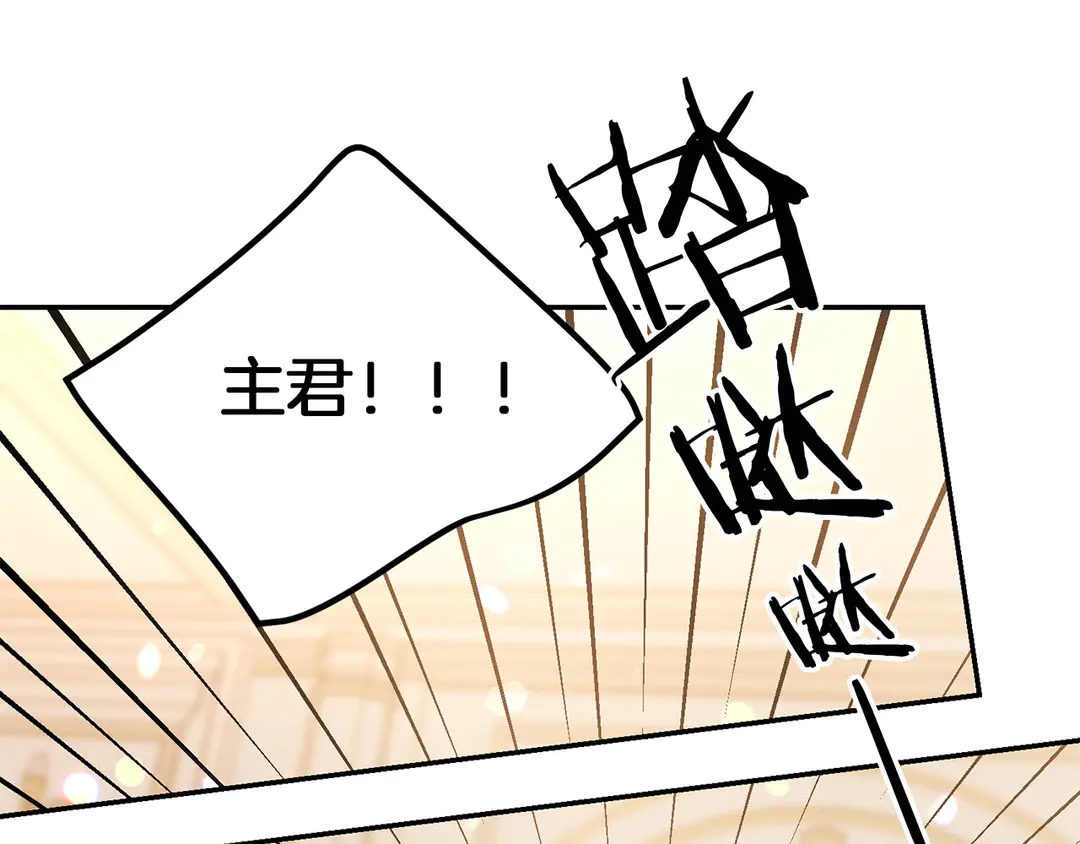 第51话 相信你不会负我33