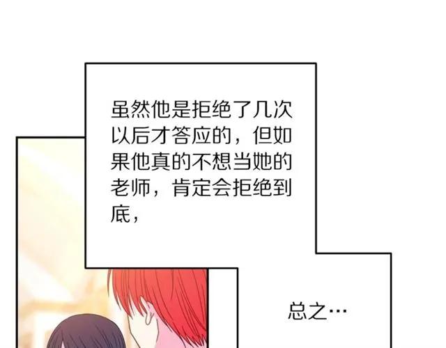 第42话 没想到你这么开心39