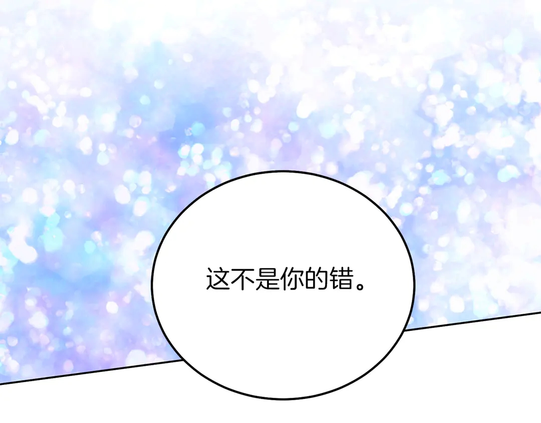 第51话 相信你不会负我20