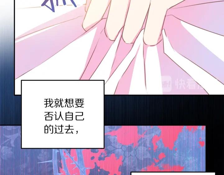 第70话 甜蜜喂药73