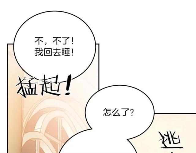 第20话 信任115