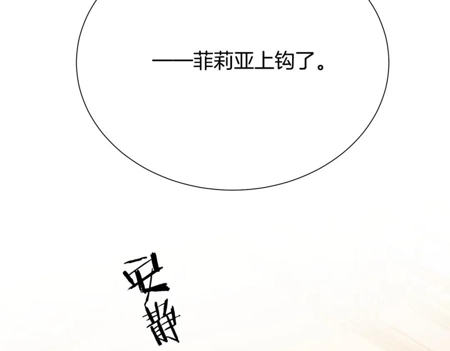 第107话 把柄5