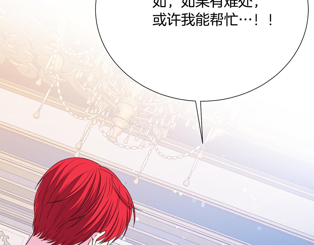 第97话 “黑暗”17