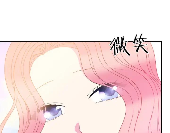 第35话 真听话54