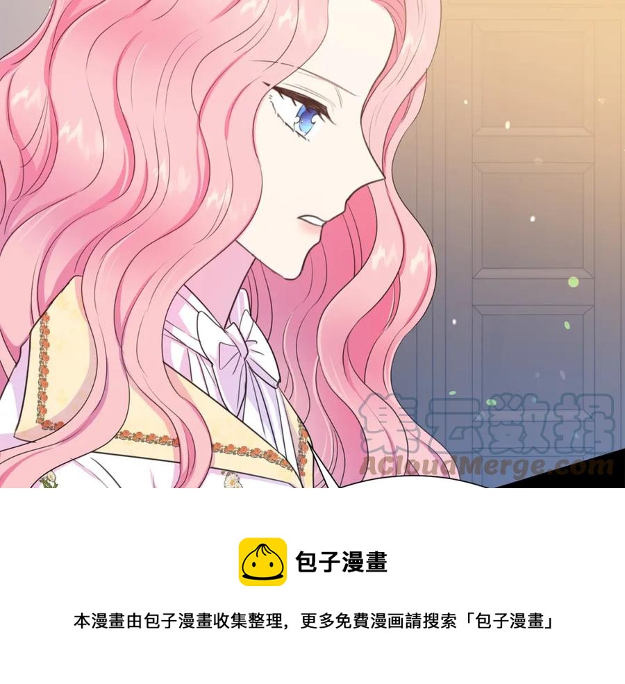 第106话 挑拨离间44