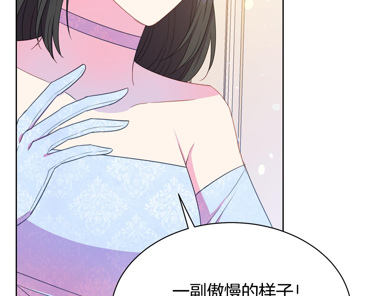 第94话 当众羞辱81