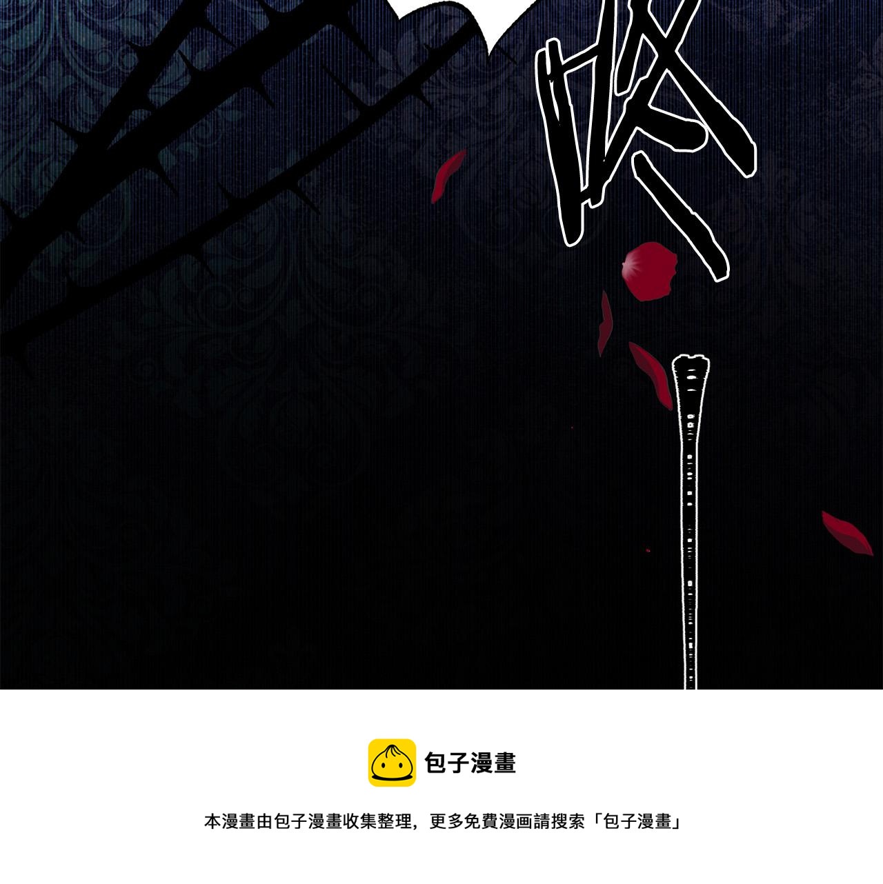 第111话 替代王妃40