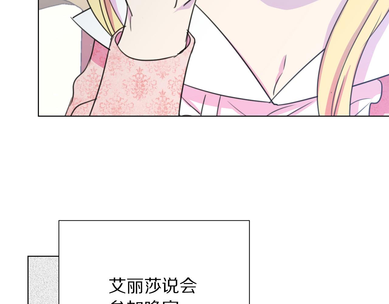 第102话 再次下毒10