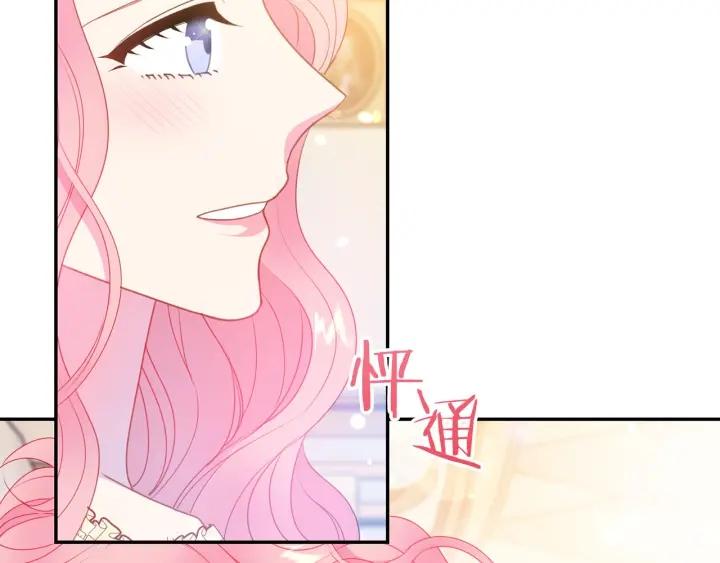 第70话 甜蜜喂药89