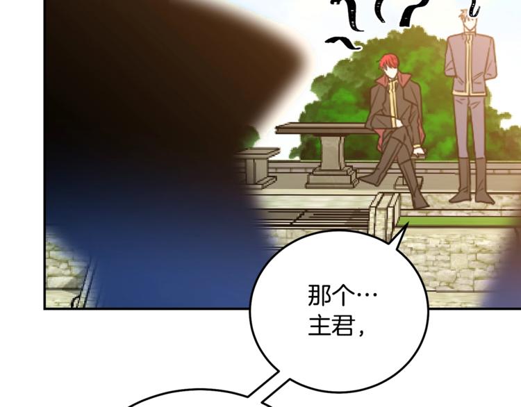 第4话 真正的他（她）139
