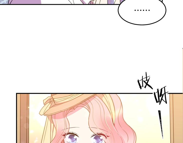 第1话  我愿意嫁！66