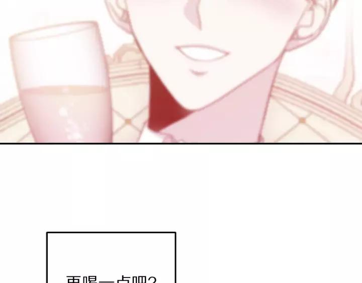 第38话 我的女人101