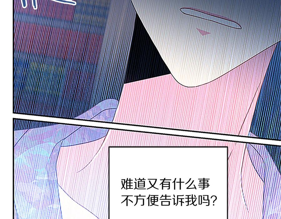 第61话 体会你的难处86