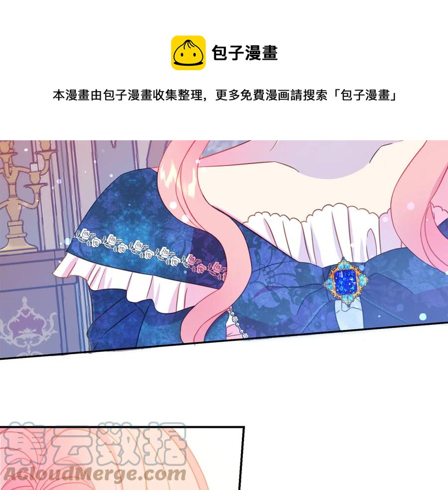 第64话 找茬84