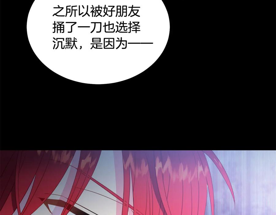 第64话 找茬103