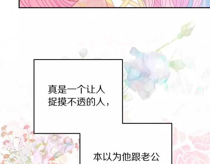 第38话 我的女人50