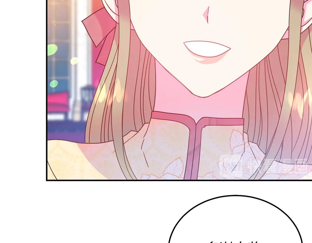 第46话 情敌登场54