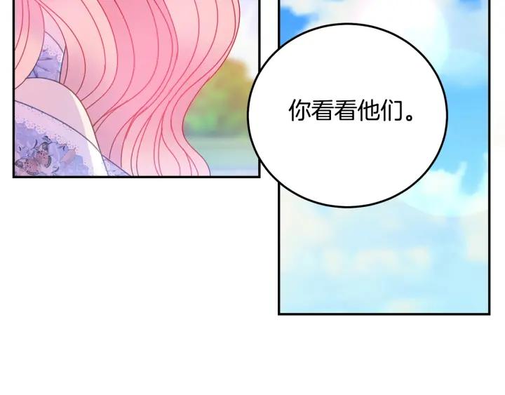 第35话 真听话49