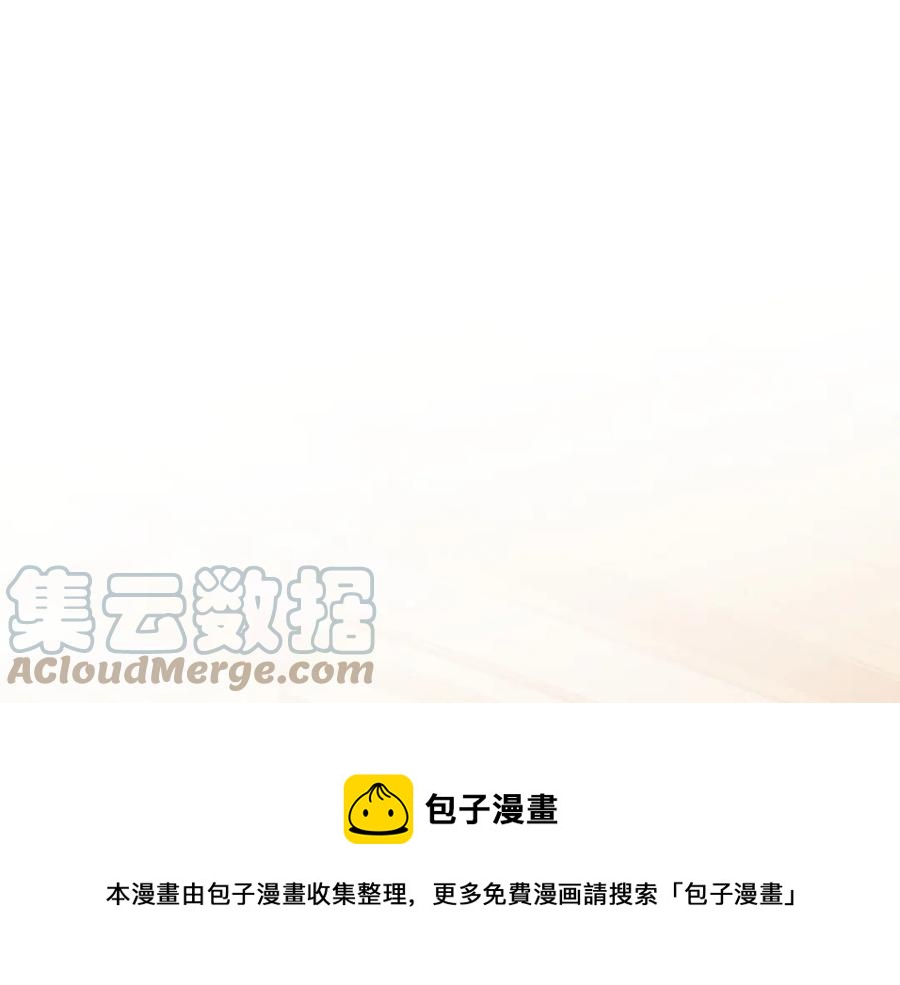 第105话 失势4