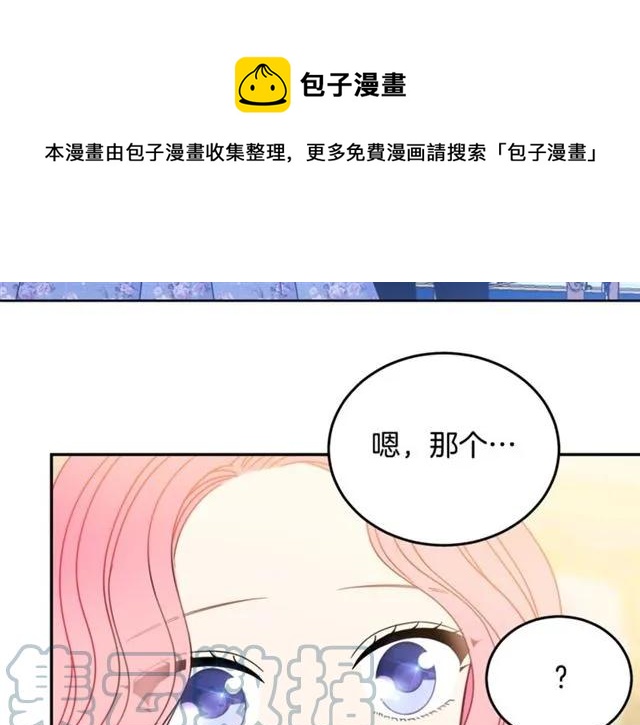 第26话 吃醋12
