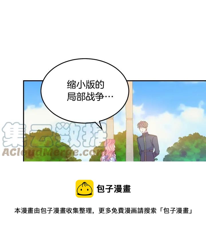 第35话 真听话20