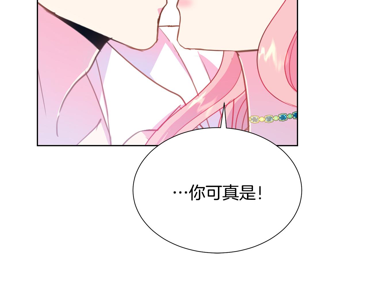 第90话 你是我最重要的人99