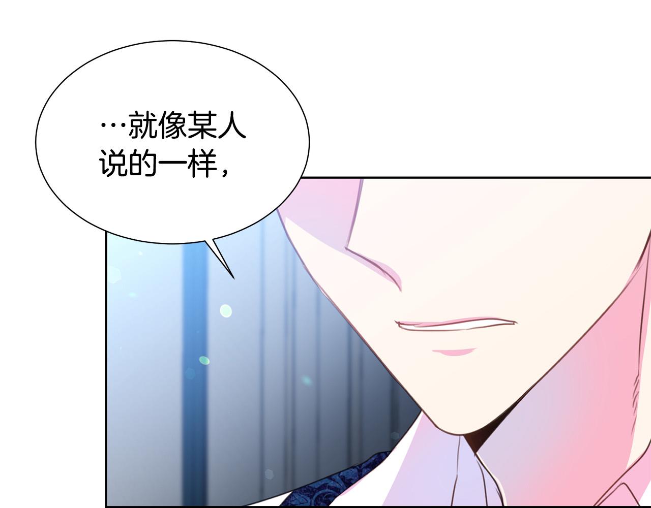 第85话 性情大变91