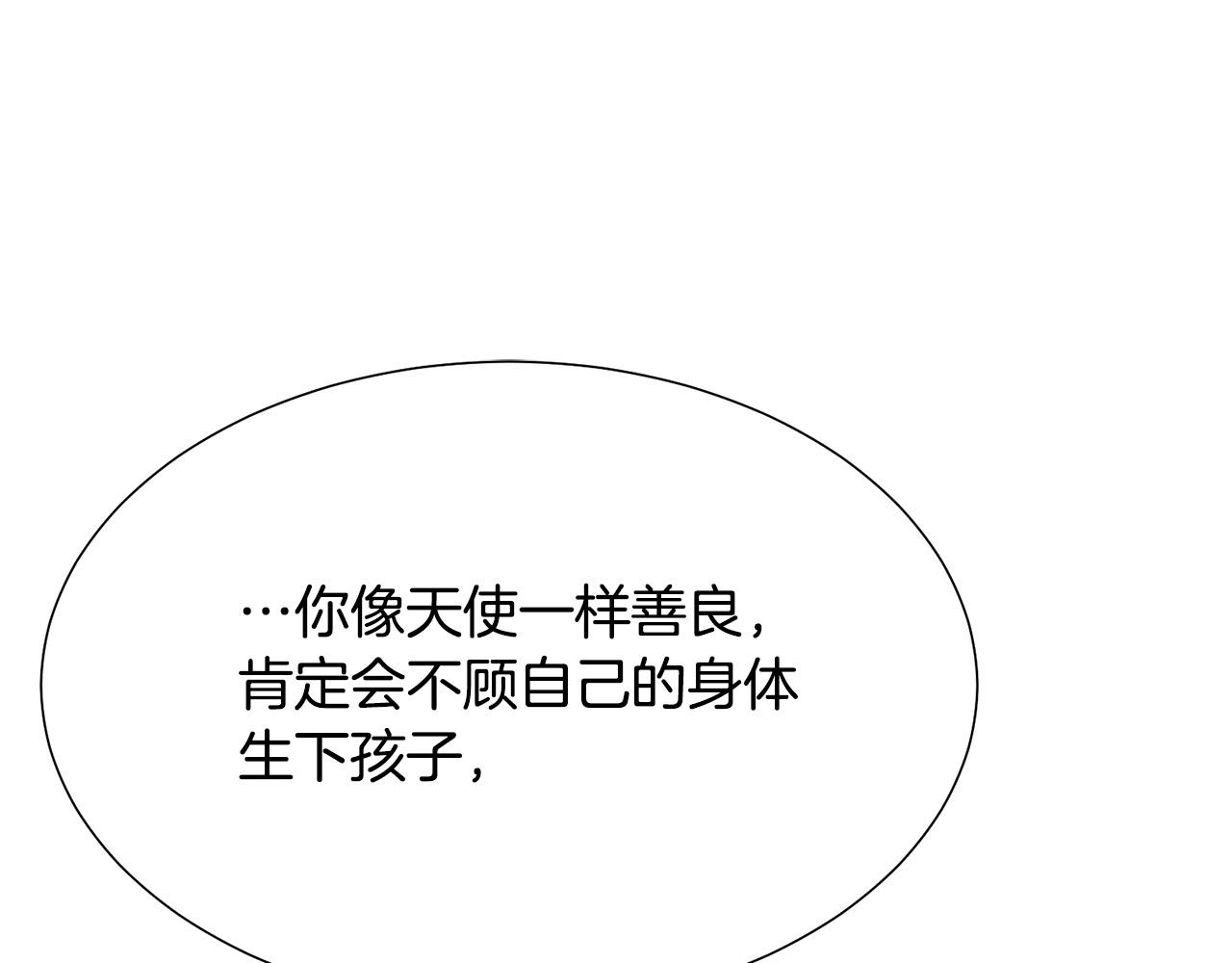 第99话 老婆生气了！135